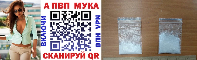 Где продают наркотики Велиж МЕФ