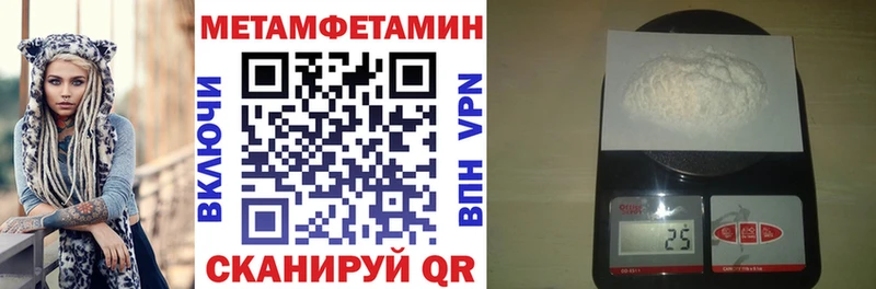 Амфетамин Розовый  Велиж 