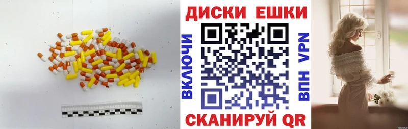 Ecstasy 280мг Велиж