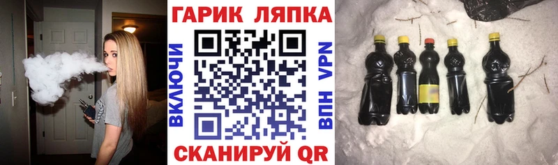 Гашиш убойный  ОМГ ОМГ зеркало  Велиж 