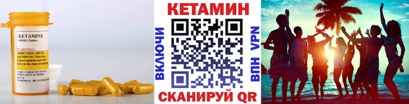 купить наркотик  Велиж  Кетамин VHQ 