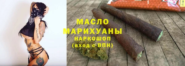 марки nbome Баксан