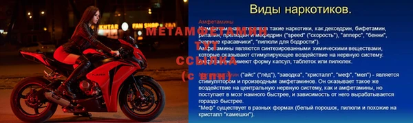 марки nbome Баксан
