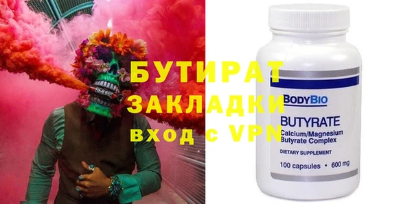 винт Балабаново