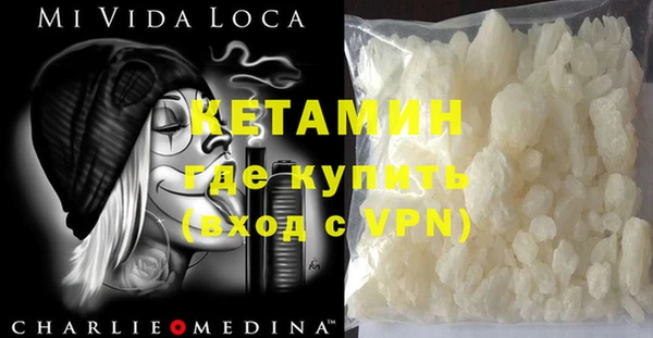 не бодяженный Балахна