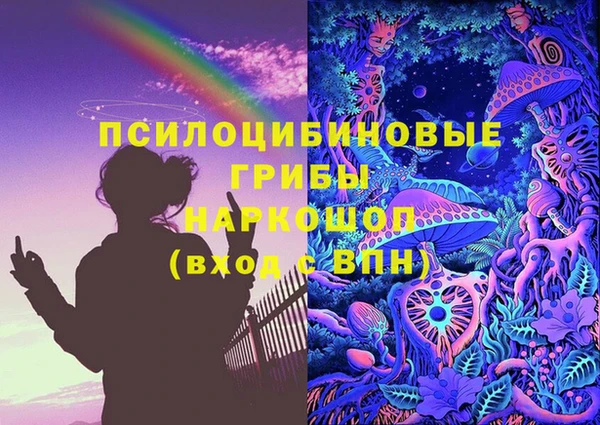 не бодяженный Балахна