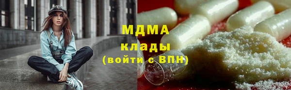 марки nbome Баксан