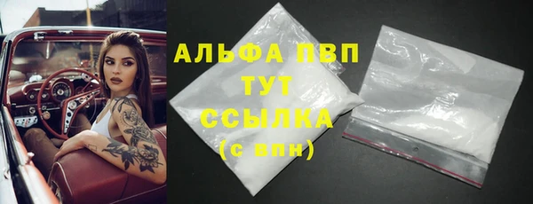 марки nbome Баксан