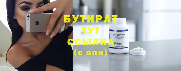 винт Балабаново