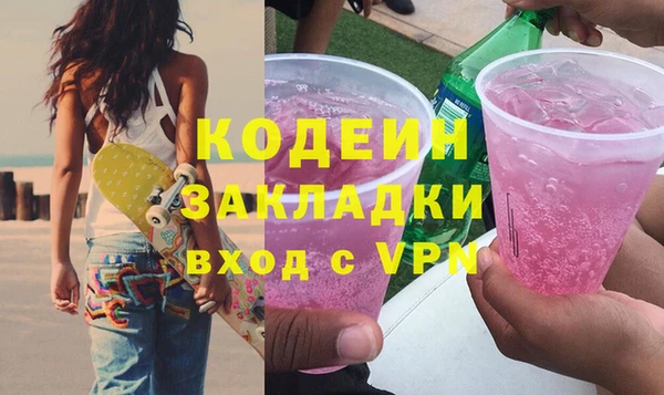 марки nbome Баксан
