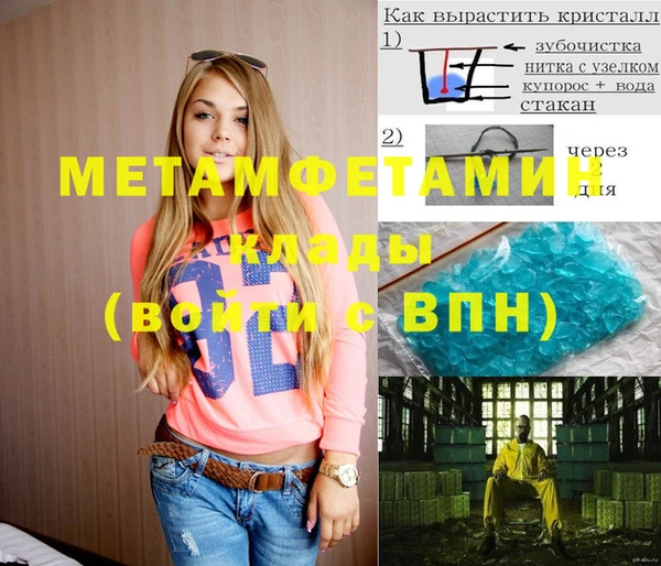 винт Балабаново