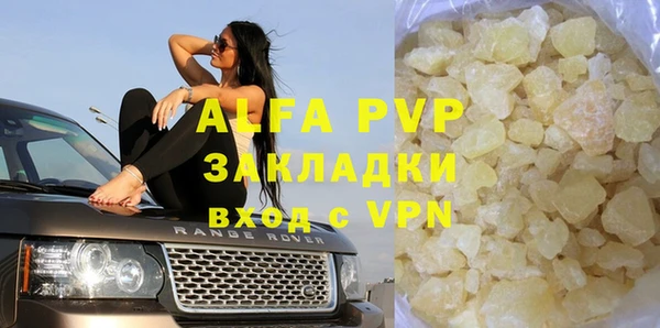 винт Балабаново