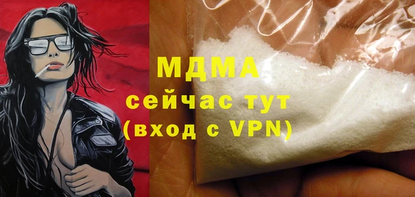 не бодяженный Балахна