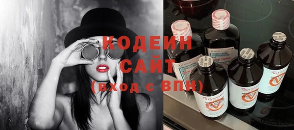 винт Балабаново