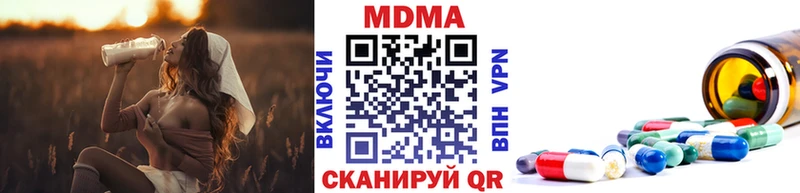 продажа наркотиков  Велиж  MDMA Molly 