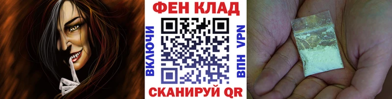 хочу   Велиж  МЕТАМФЕТАМИН кристалл 