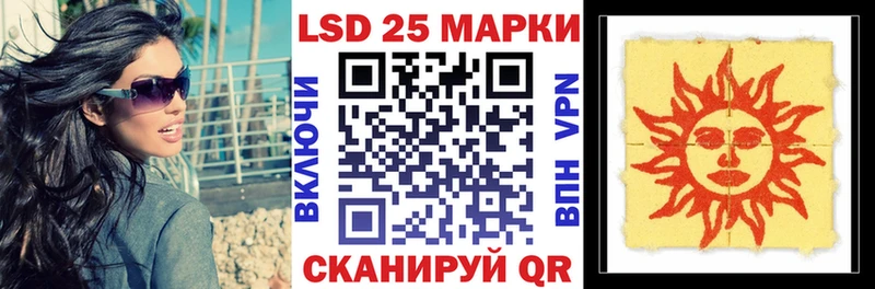 Марки N-bome 1,5мг  Велиж 
