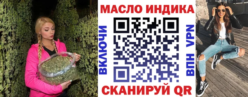 Дистиллят ТГК THC oil  где можно купить   Велиж 