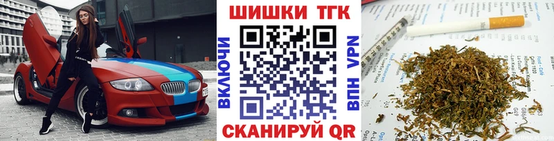 наркошоп  Велиж  Канабис White Widow 
